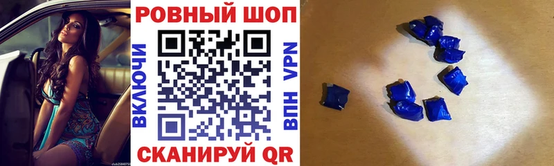 Купить закладку Корсаков omg ONION Меф APVP