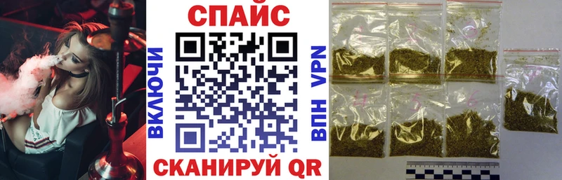 наркошоп  Корсаков  Бутират Butirat 