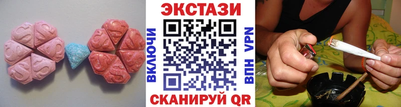 закладки Корсаков ЭКСТАЗИ ешки