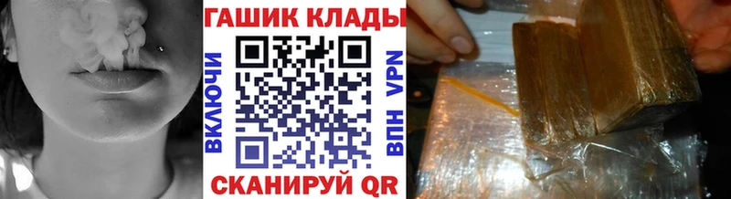 где купить   Корсаков  blacksprut маркетплейс  Гашиш хэш 