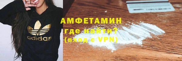 скорость mdpv Балахна