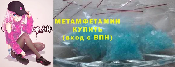 скорость mdpv Балахна