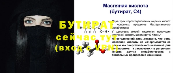 скорость mdpv Баксан