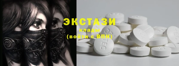 скорость mdpv Балахна