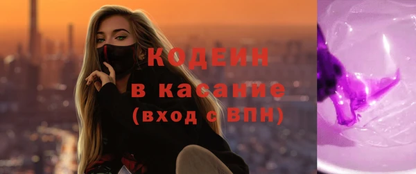 скорость mdpv Балахна