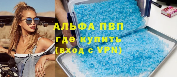скорость mdpv Баксан