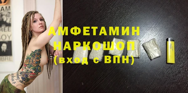 скорость mdpv Балахна