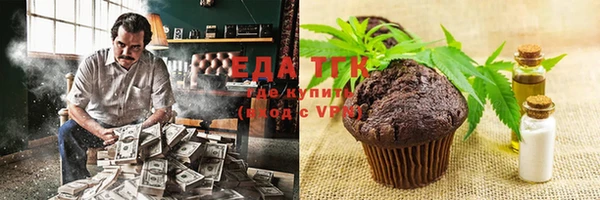 скорость mdpv Балахна