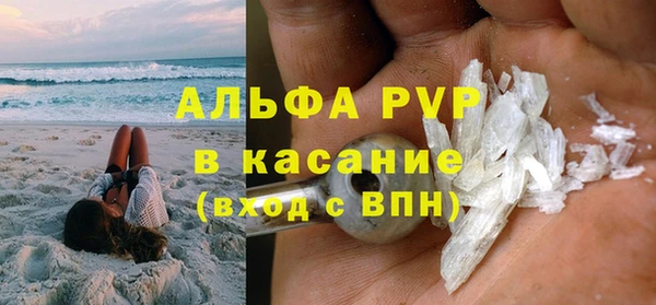 скорость mdpv Баксан