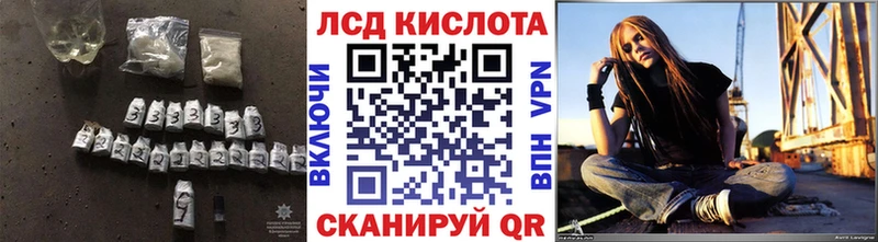 Лсд 25 экстази кислота  ссылка на мегу как зайти  Корсаков 