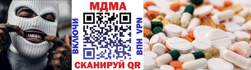 МДМА Molly  Корсаков 