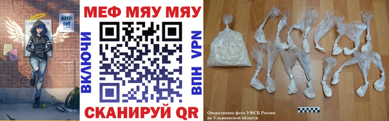 Меф кристаллы Корсаков