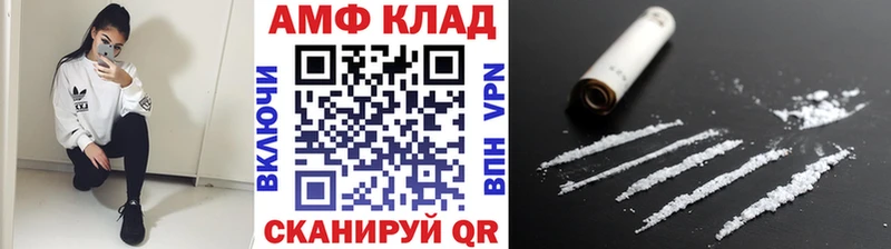 Метамфетамин мет  Корсаков 