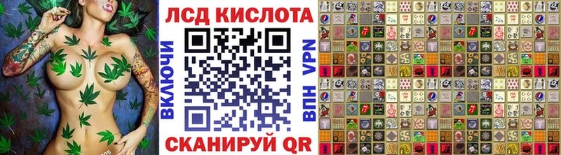 Наркотические марки 1,8мг  мориарти формула  Корсаков  МЕГА рабочий сайт 