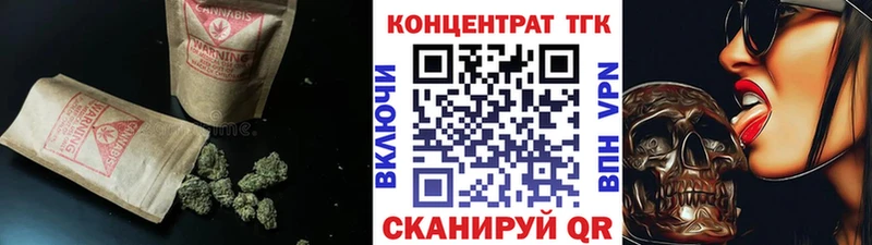 ТГК Wax Корсаков
