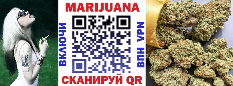 Шишки марихуана тримм  мориарти наркотические препараты  Корсаков 